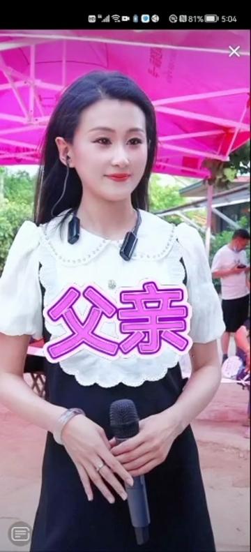 好声音大涵涵696960699216:00户外 《父亲》
