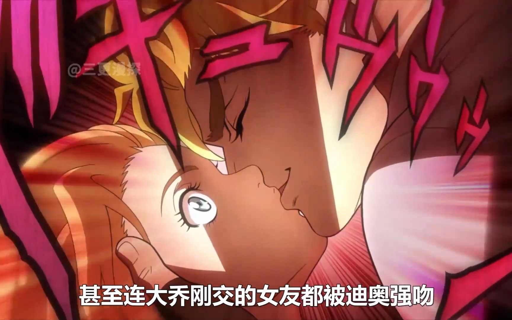 jojo大乔人物志:白金之星到底是不是大乔,残忍反派连狗都不放过