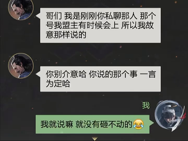 忠肝义胆!哔哩哔哩bilibili率土之滨