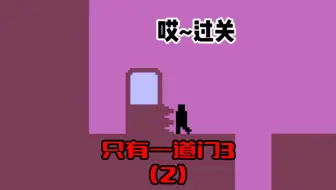 同样的陷阱我不会踩两次！