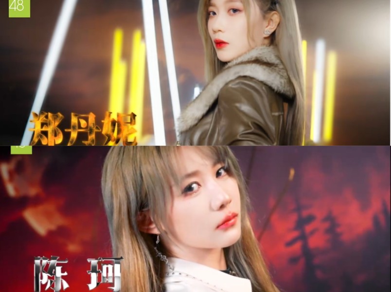 【陈珂×郑丹妮】(助演)20240713 gnz48剧场公演(刘力菲《蝴蝶的九亿