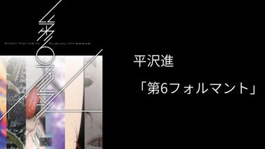 平沢進｜音源】P-0 Gazio Mix CD (Full Album)_哔哩哔哩_bilibili
