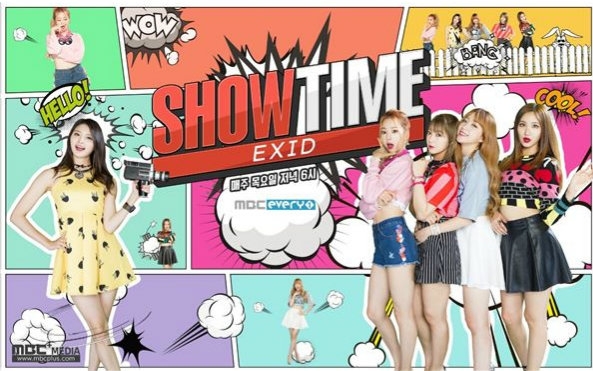 [图]【韩综ShowTime】 EXID ShowTime