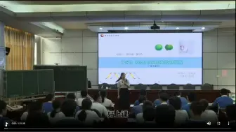 Download Video: 2024南山区一等奖《基因表达与性状的关系》