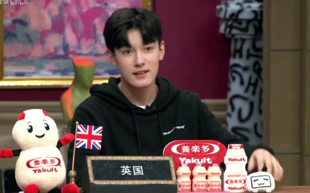 非正式会谈成明搞笑片段