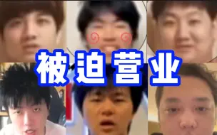 Download Video: 【KPL】刚起床就被抓来录视频，这发型是被屁崩了吧？！