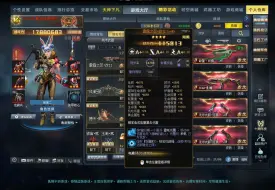 Download Video: 【生死狙击】满配雷霆之怒暴打极速500万亿boss！