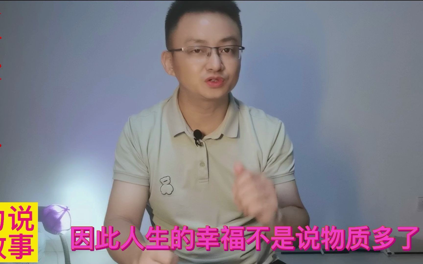 作家三毛是如何看待物质生活和精神生活的