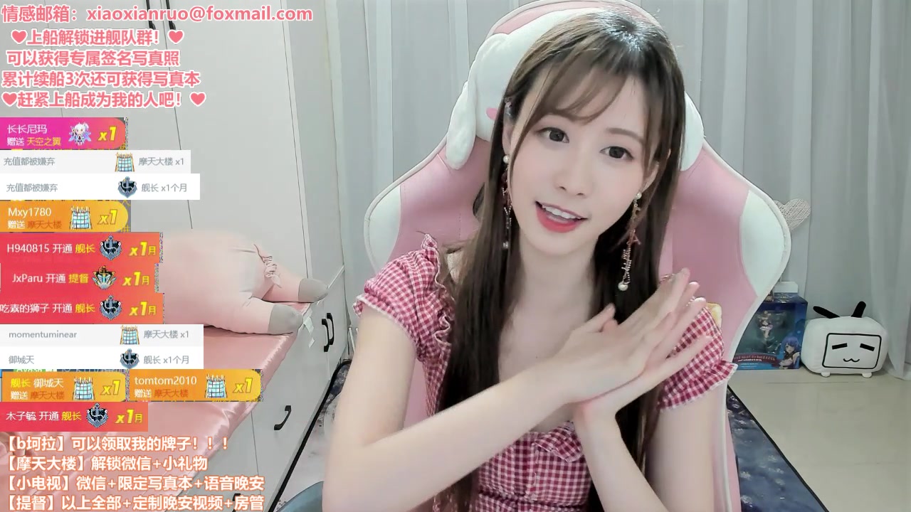 灵魂歌姬小仙若-勾指起誓