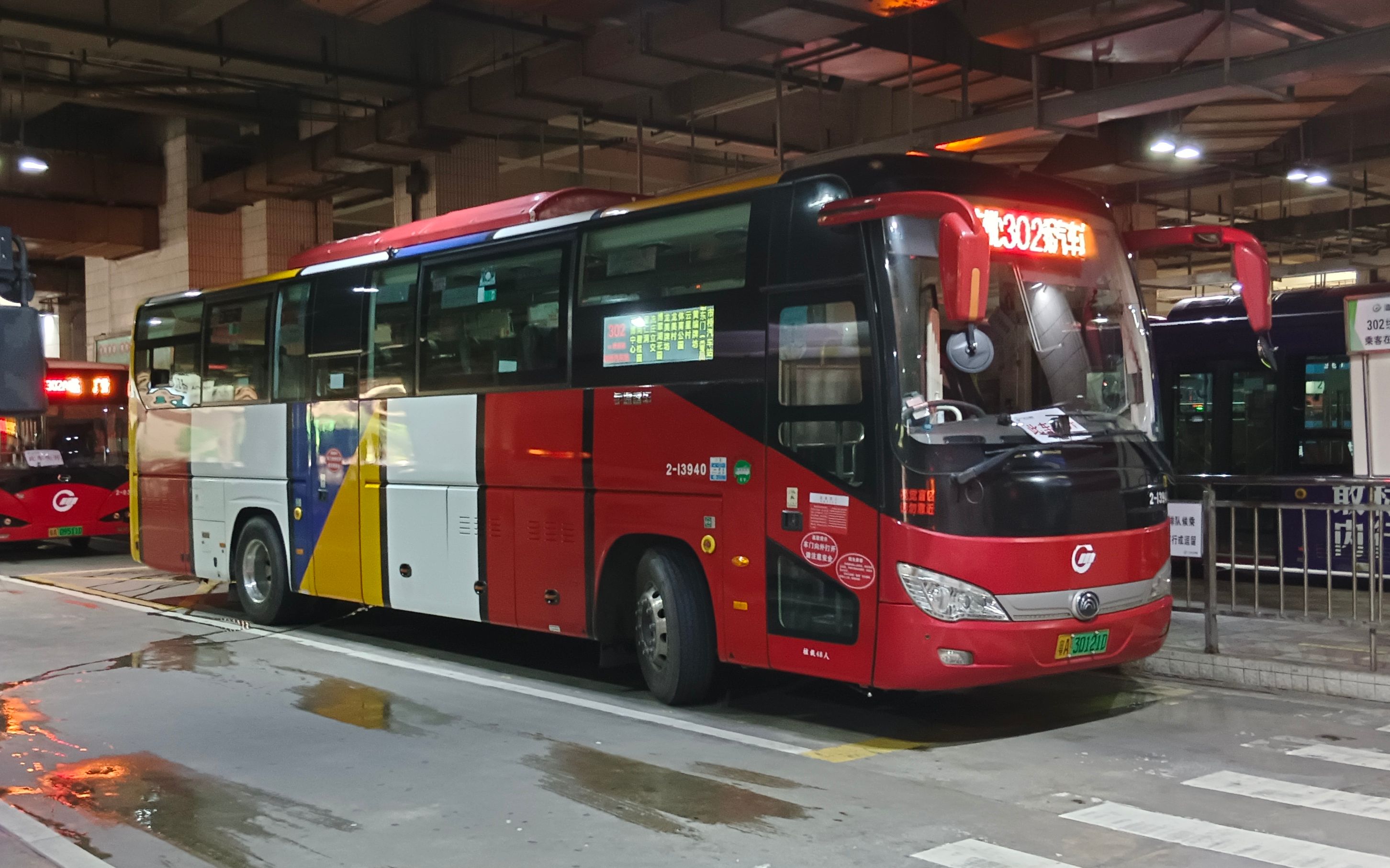 广州公交302路 番禺市桥汽车站总站→广州火车东站总站 全程pov 仅快