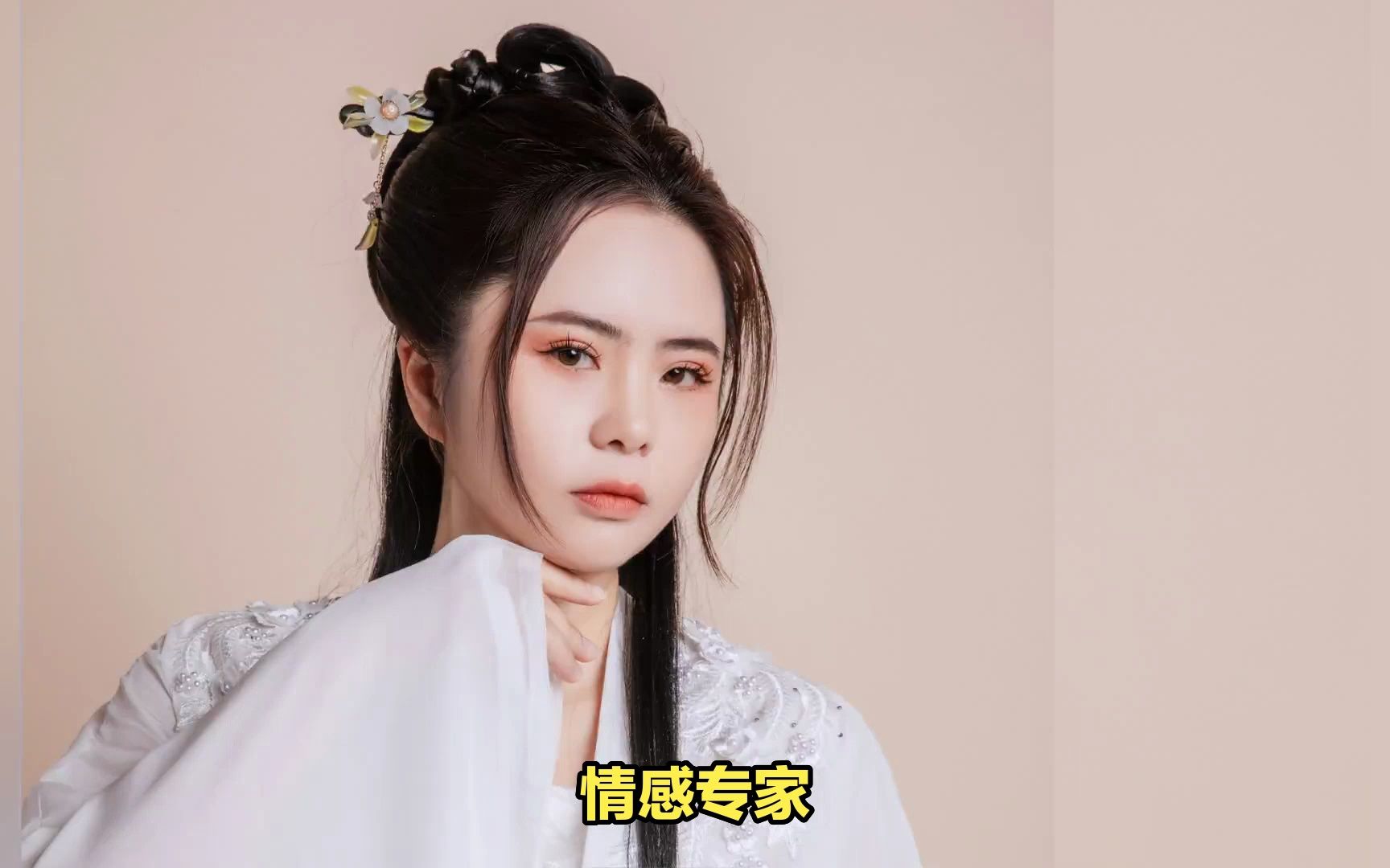 [图]无量子有十位女徒弟，都是学易经的女人，当代知名10大女易经大师