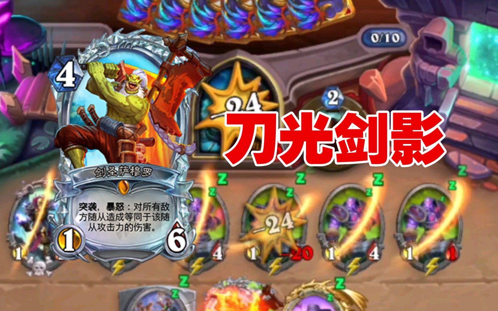 活动  牧师的物理快感!钻石切!切!切!