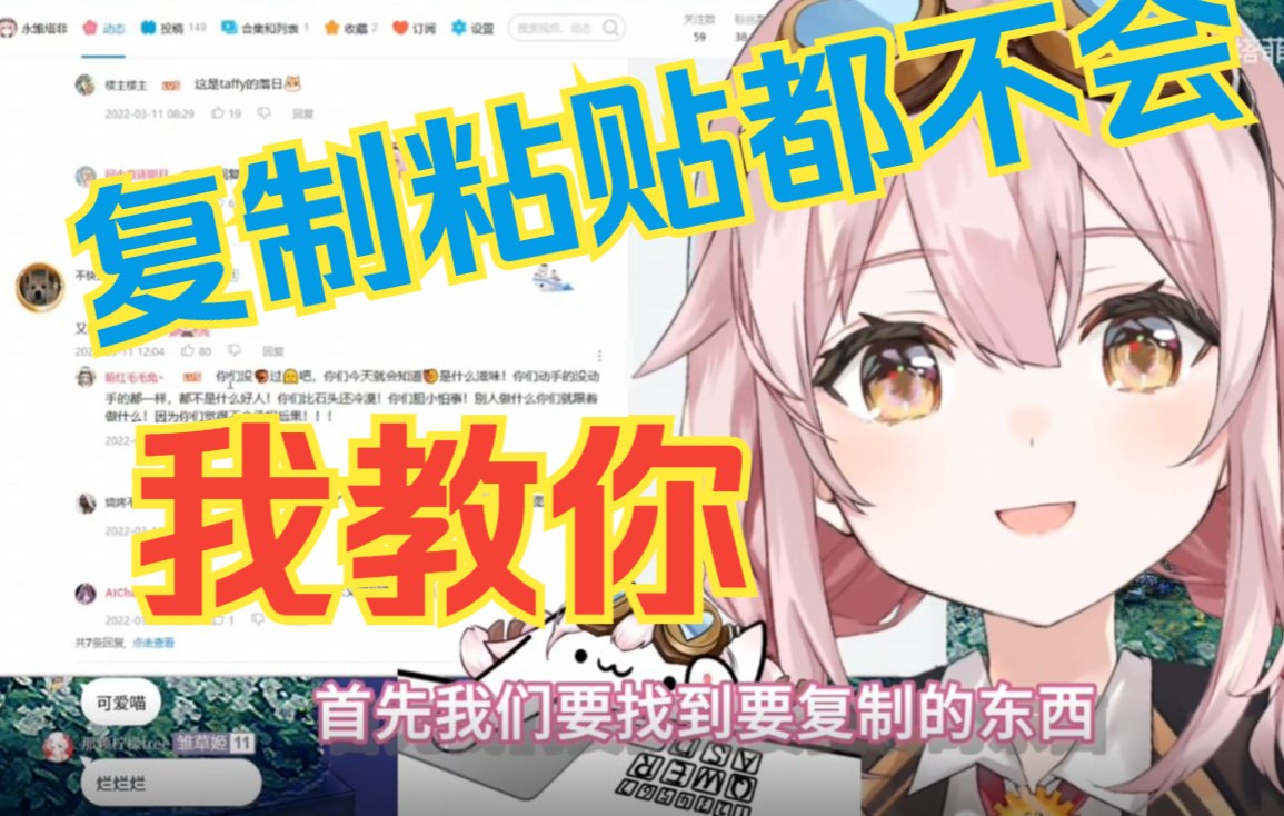 塔菲教你当玩网大手子【无害塔片③】哔哩哔哩bilibili