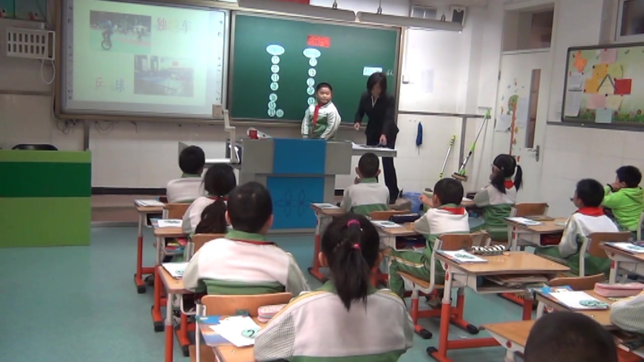 资料数学人教版三年级上册9 数学广角──集合-张湛_0全国一等奖|优质