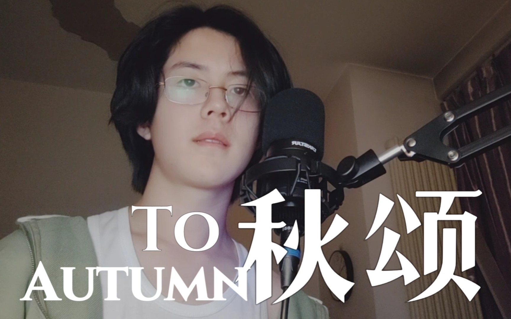 【治愈 | 纯正英音】秋颂 To Autumn 朗诵 | 当Summer Pockets遇上济慈?!哔哩哔哩bilibili