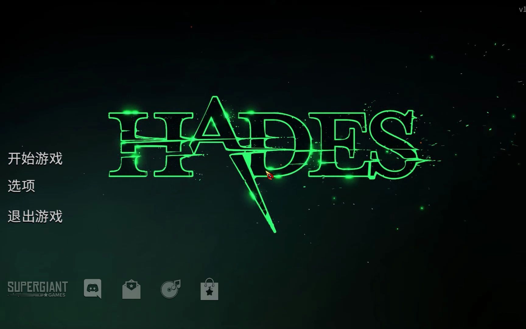 【HADES】二次觉醒介绍(误)