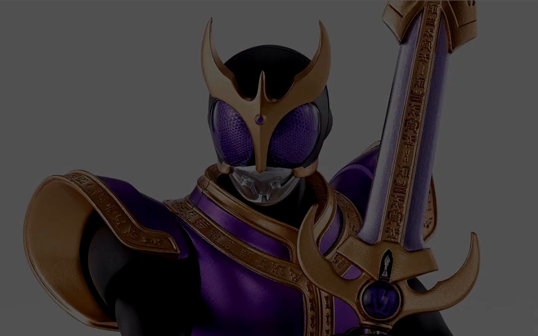 【情报】万代 shf 假面骑士空我 升华泰坦形态