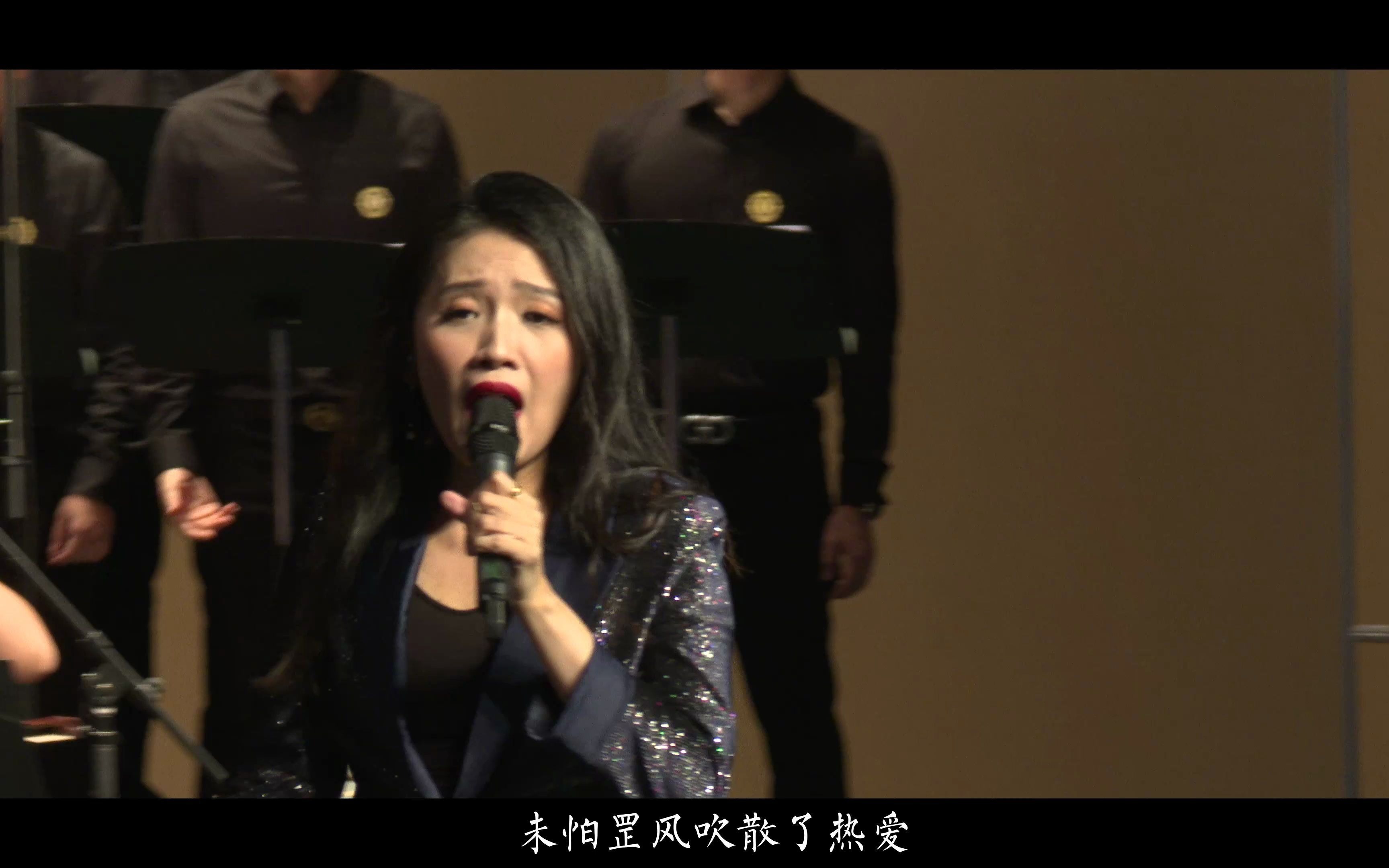 [图]《万水千山总是情》海南聆听合唱团（Link Choir）音乐会