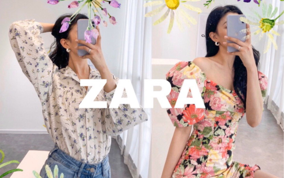 ZARA开箱 | 今年大热的新款印花系列都有哪些值得购买?5款连衣裙or衬衫试穿分享哔哩哔哩bilibili