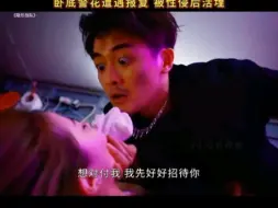 Video herunterladen: 卧底警花被性侵后活埋了