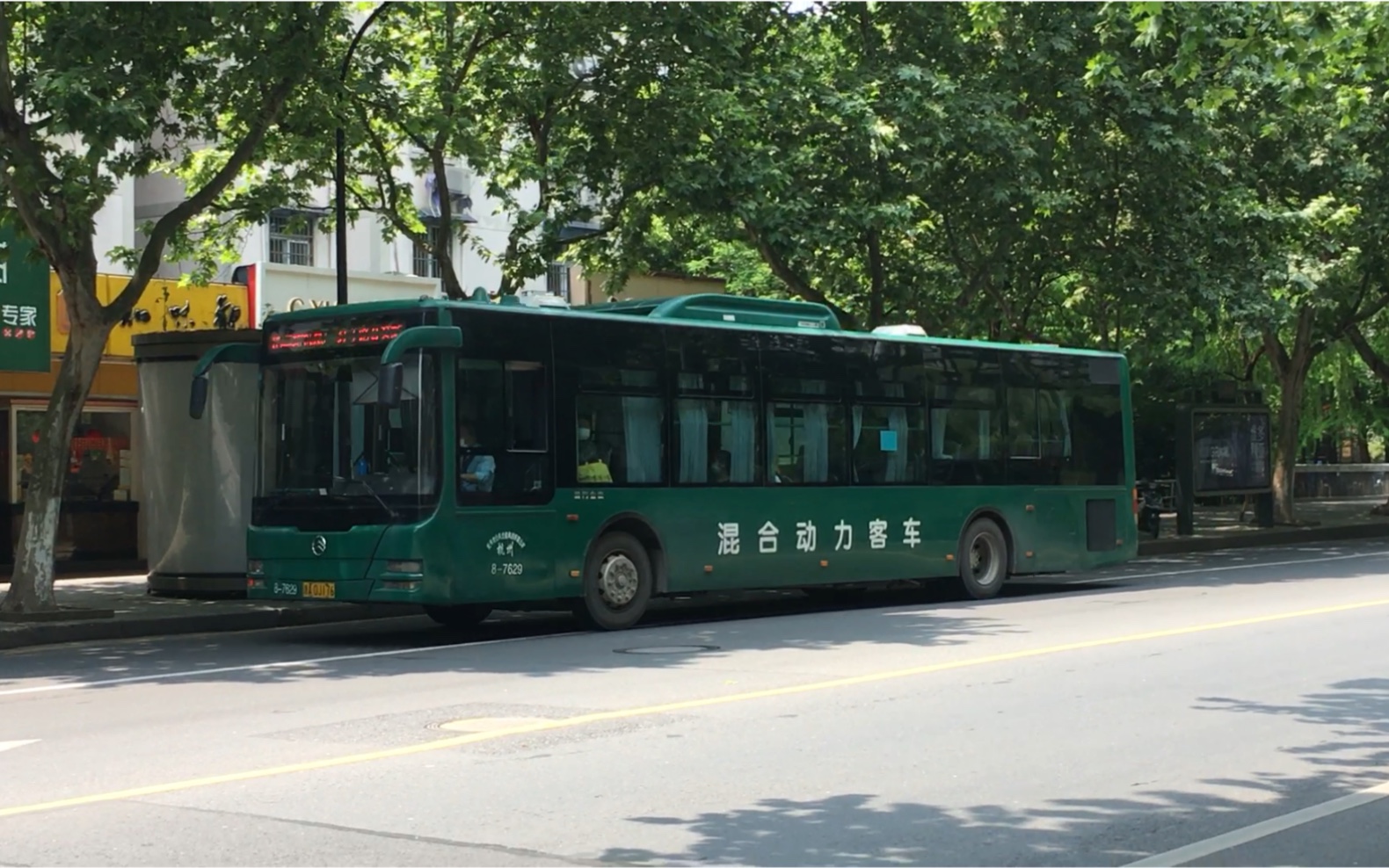【杭州公交】xml6125jhev38c 85路 8-7629_哔哩哔哩 (゜-゜)つロ 干杯
