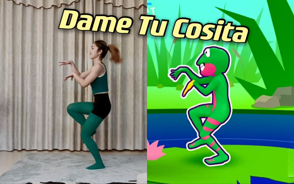 [图]『Just Dance翻跳』Dame Tu Cosita——火星青蛙舞！腰椎终极考验