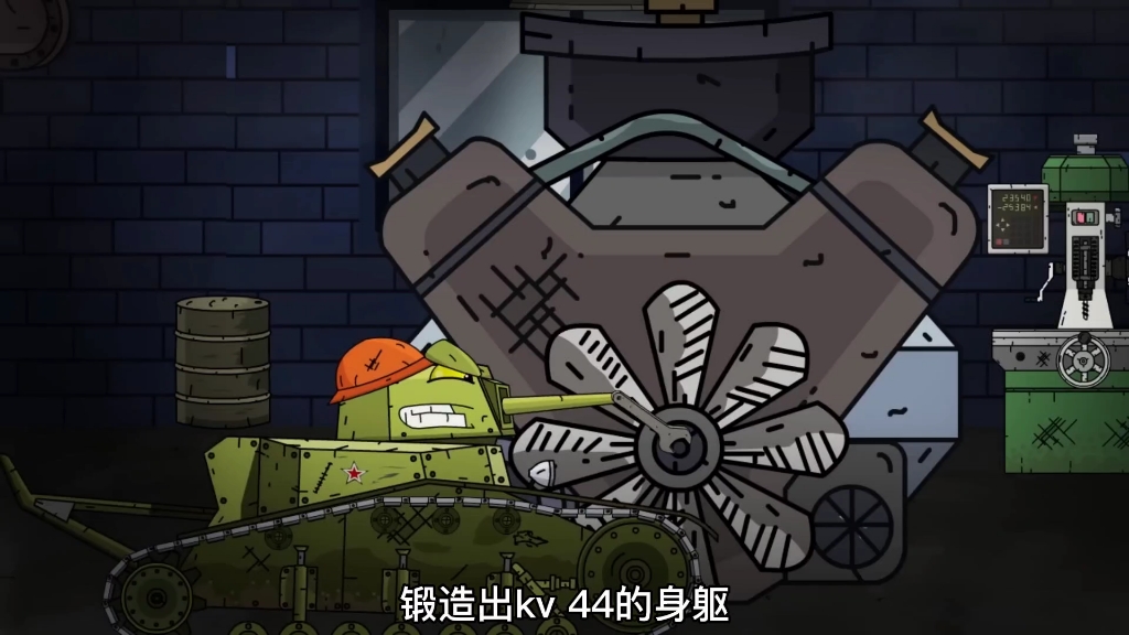 坦克世界动画:kv44的诞生!