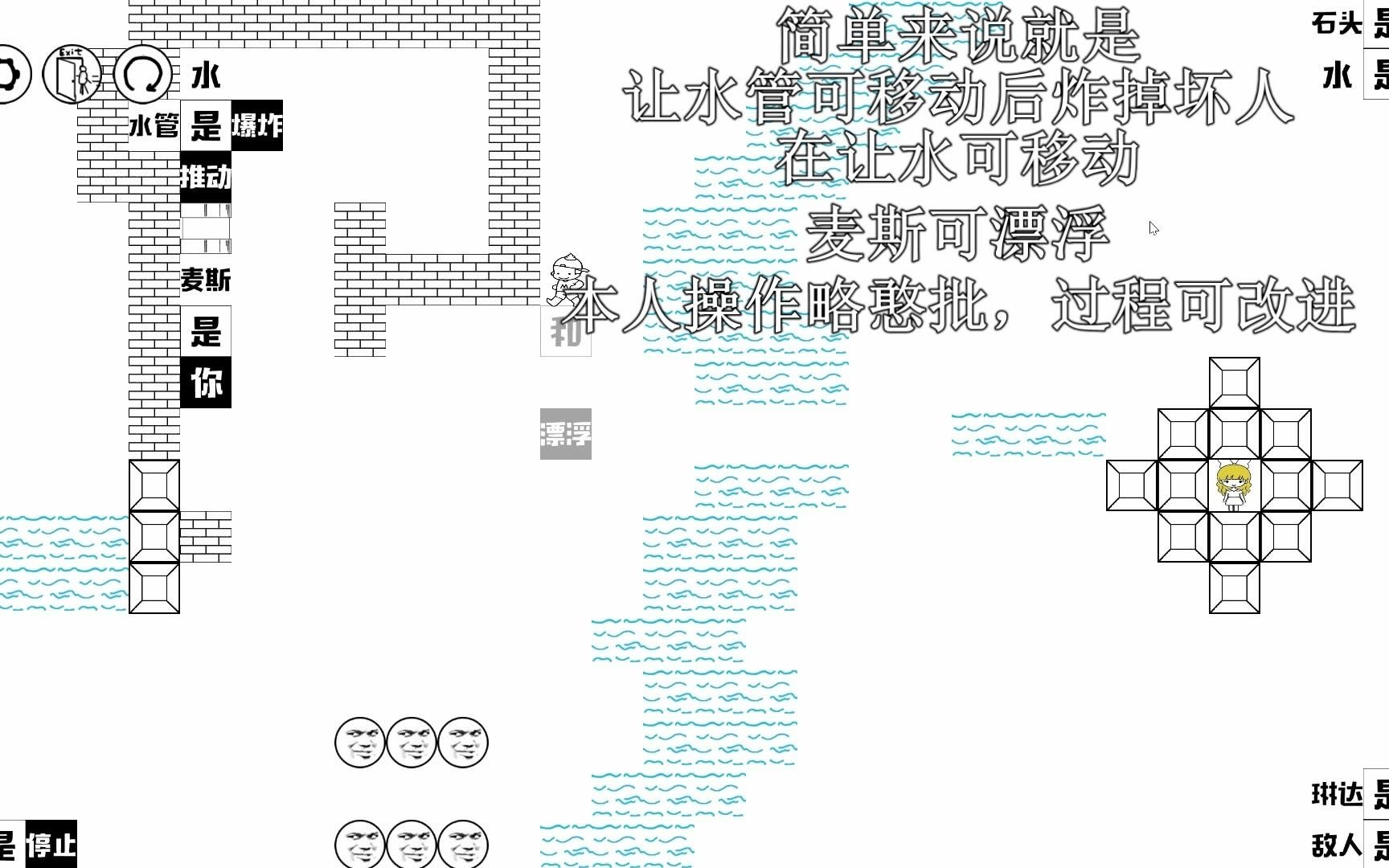 【麦斯历险记第十五关】哔哩哔哩bilibili