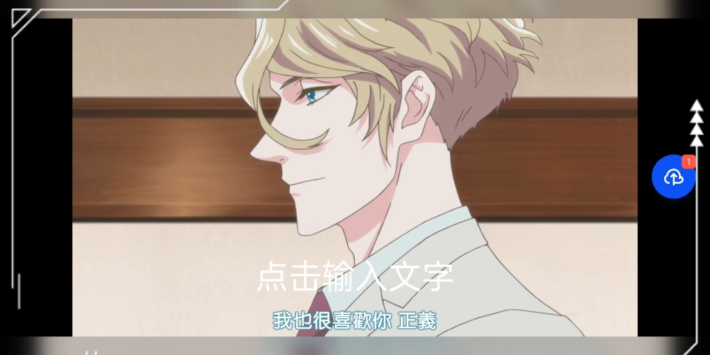 理查德和正义00