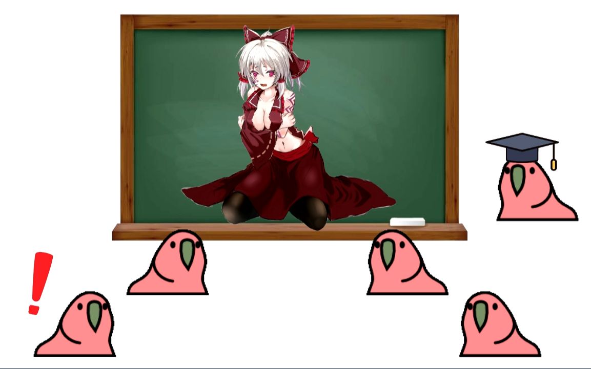 介绍mugen二创灵梦的partyparrot