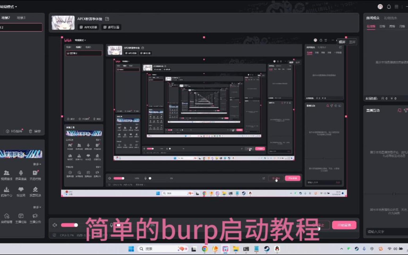 burp入门小教程哔哩哔哩bilibili