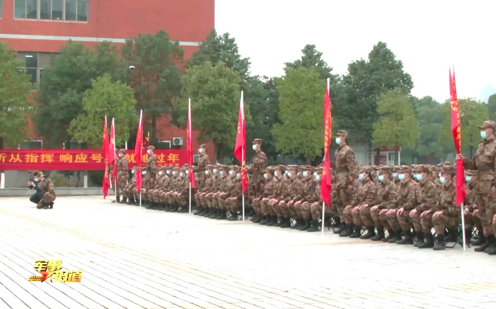 [图]军队院校积极响应上级号召就地过年