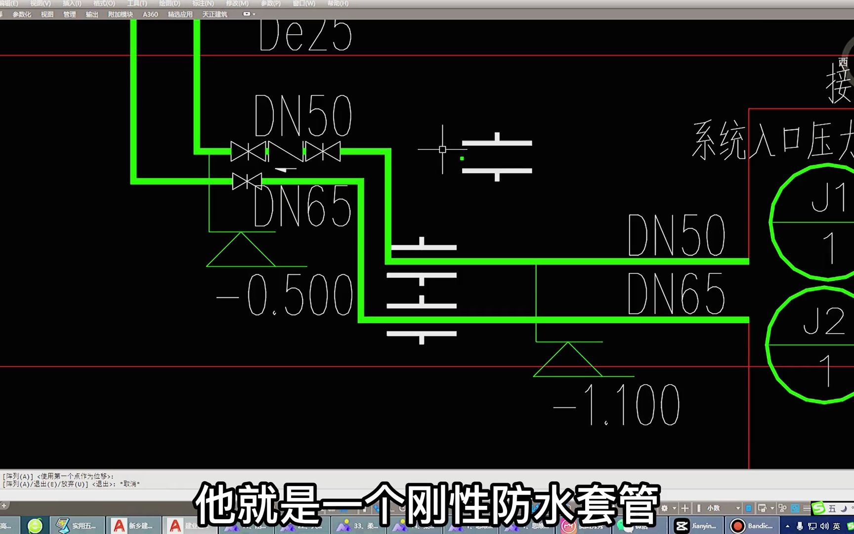 [图]室内给排水管道，工程算量教程-第五节