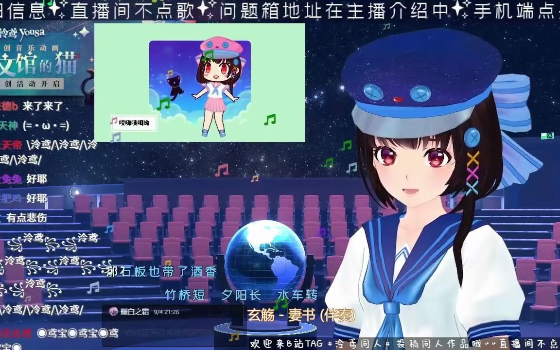 【古风】妻书哔哩哔哩bilibili