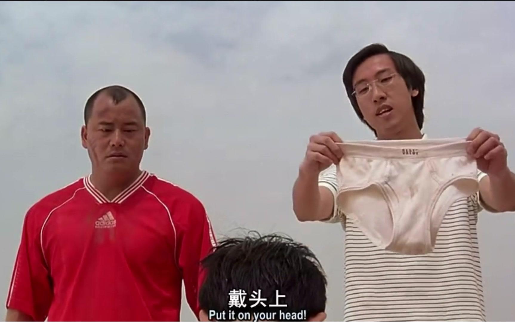 盘点在周星驰多部电影中出现让人印象深刻的角色之四眼仔