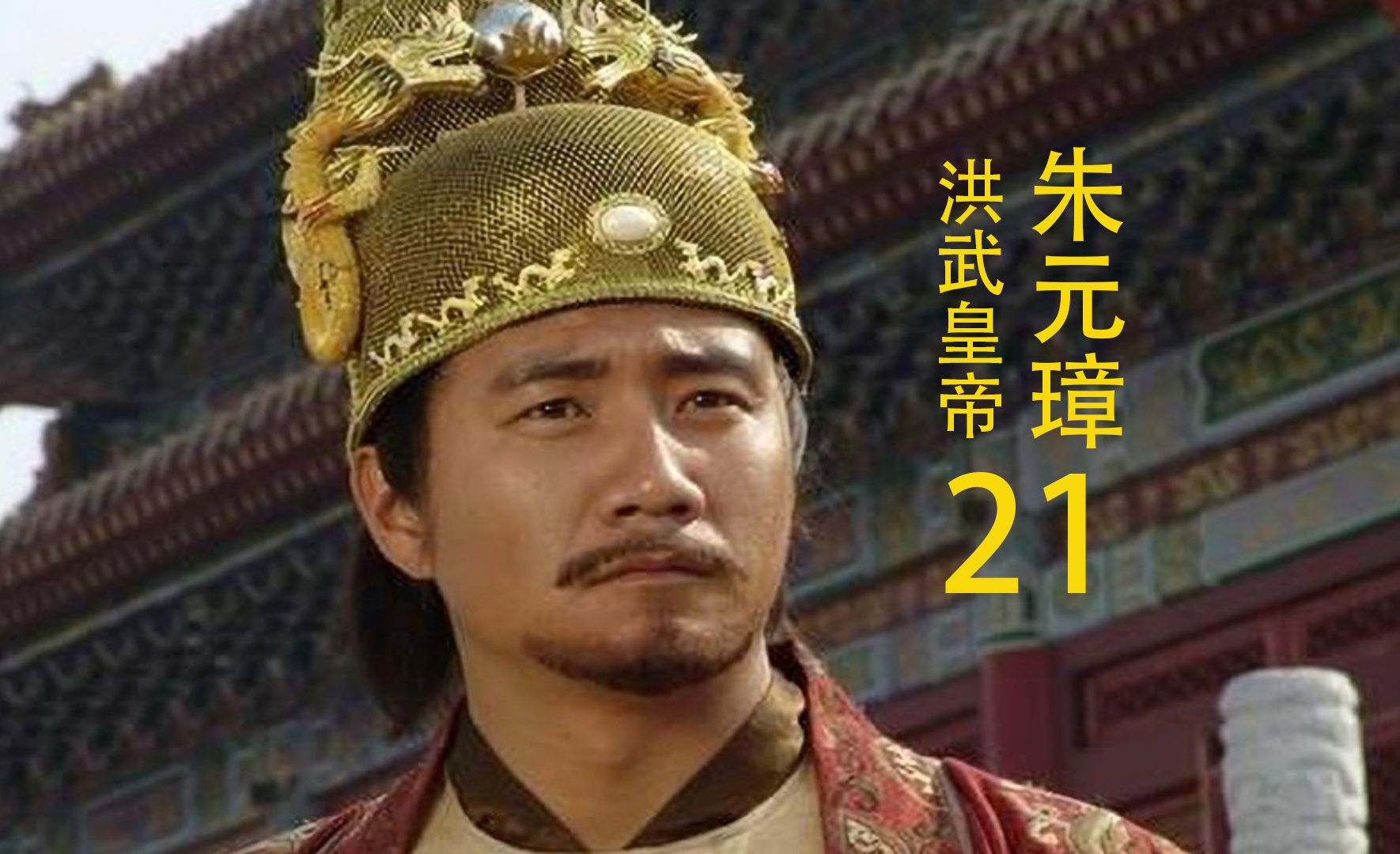郭子兴与孙德崖联手抵抗元军,却不幸双双阵亡