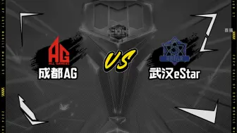 Descargar video: 2024使命召唤大师赛S7--武汉eStar vs 成都AG【循环赛-3.16号_第②场】