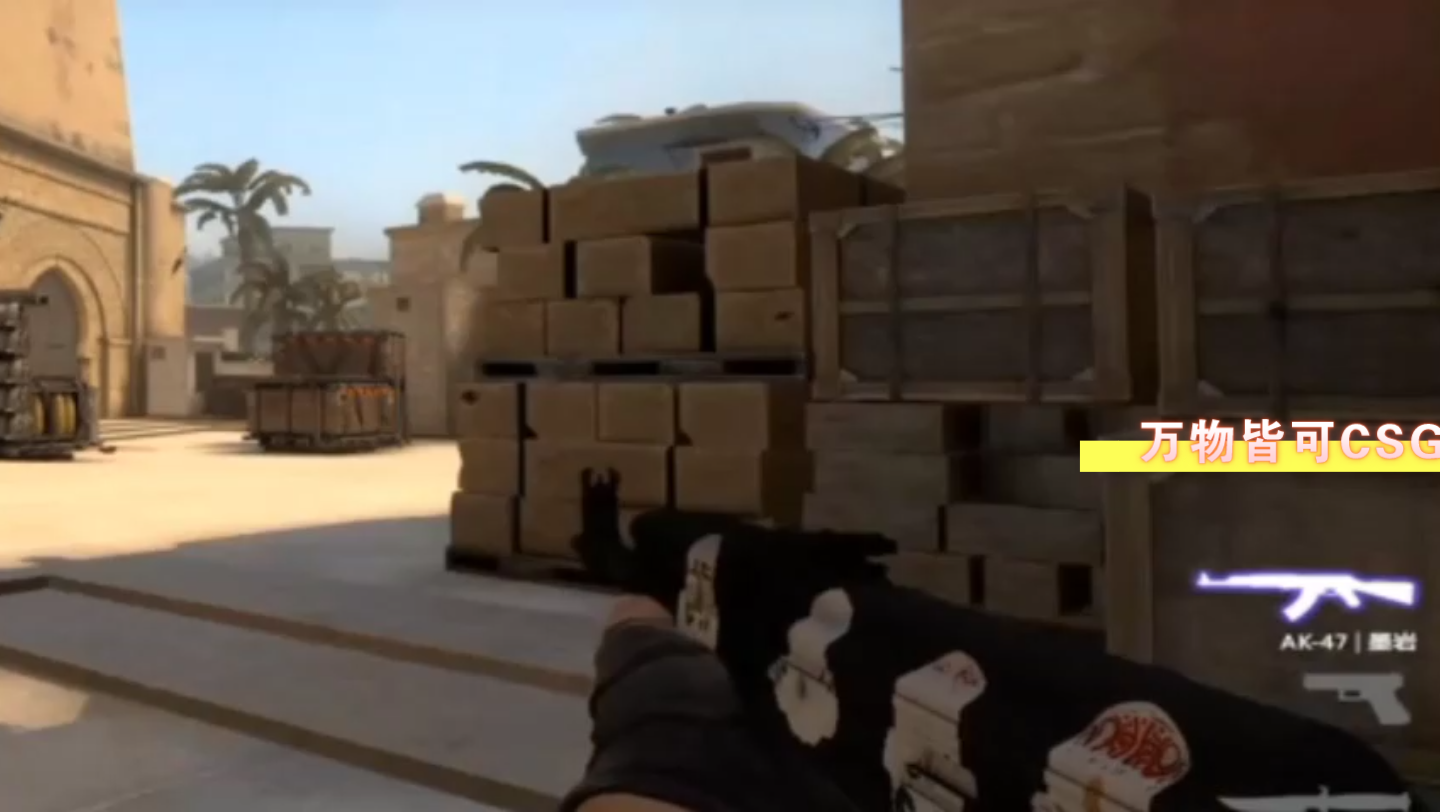 万物皆可CSGO:CSGO萌新必看身法入门篇Peek能够有效减少我方队友白给的技巧csgo_哔哩哔哩bilibili_游戏攻略