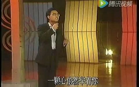 怀旧金曲《共和国之恋》刘畅1989版哔哩哔哩bilibili