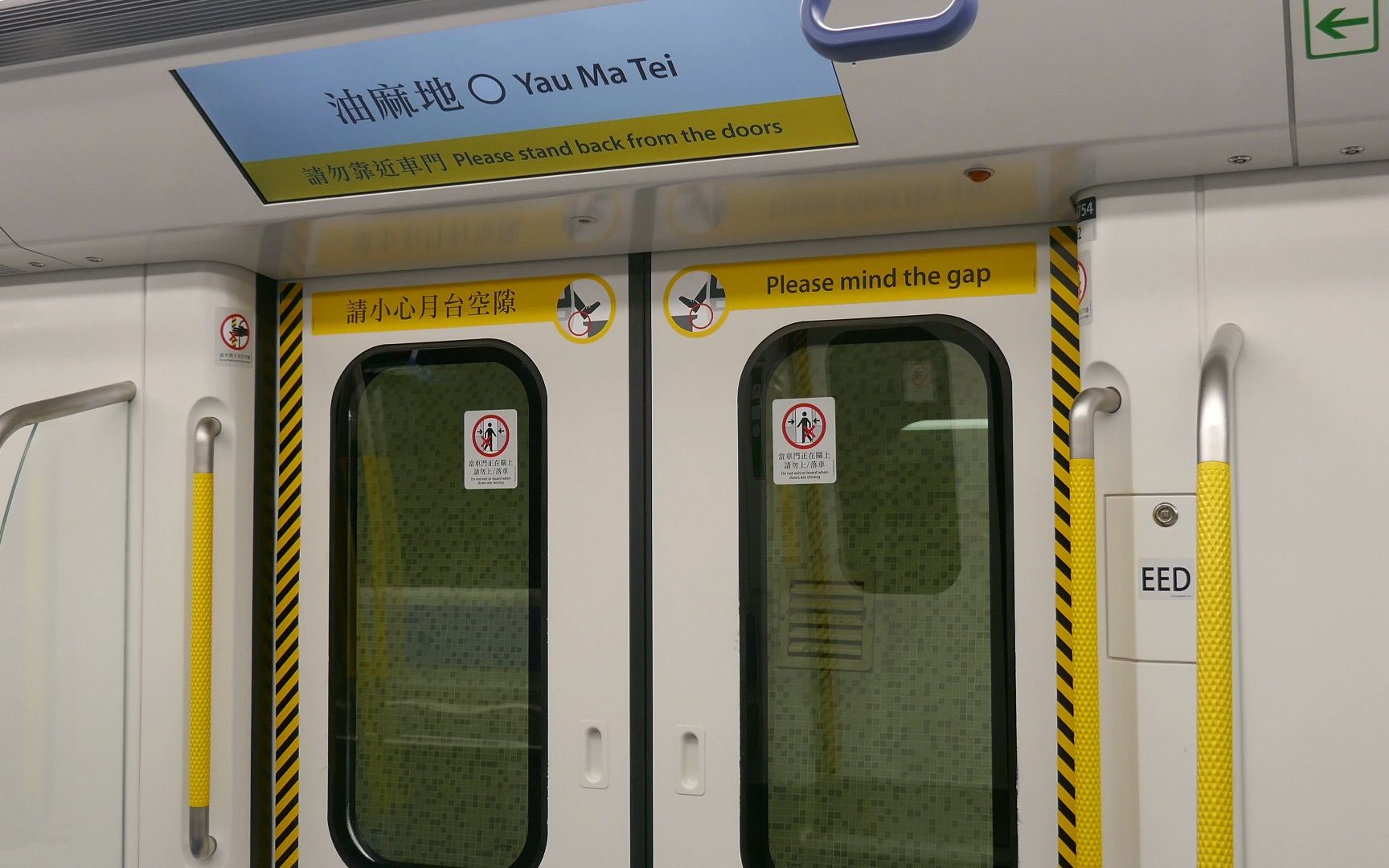 港铁观塘线中车青岛四方列车油麻地7915黄埔7915何文田