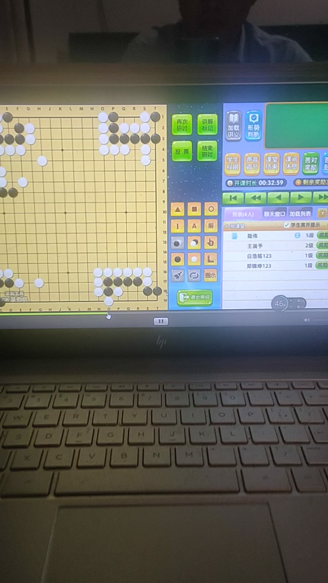 围棋网课哔哩哔哩bilibili