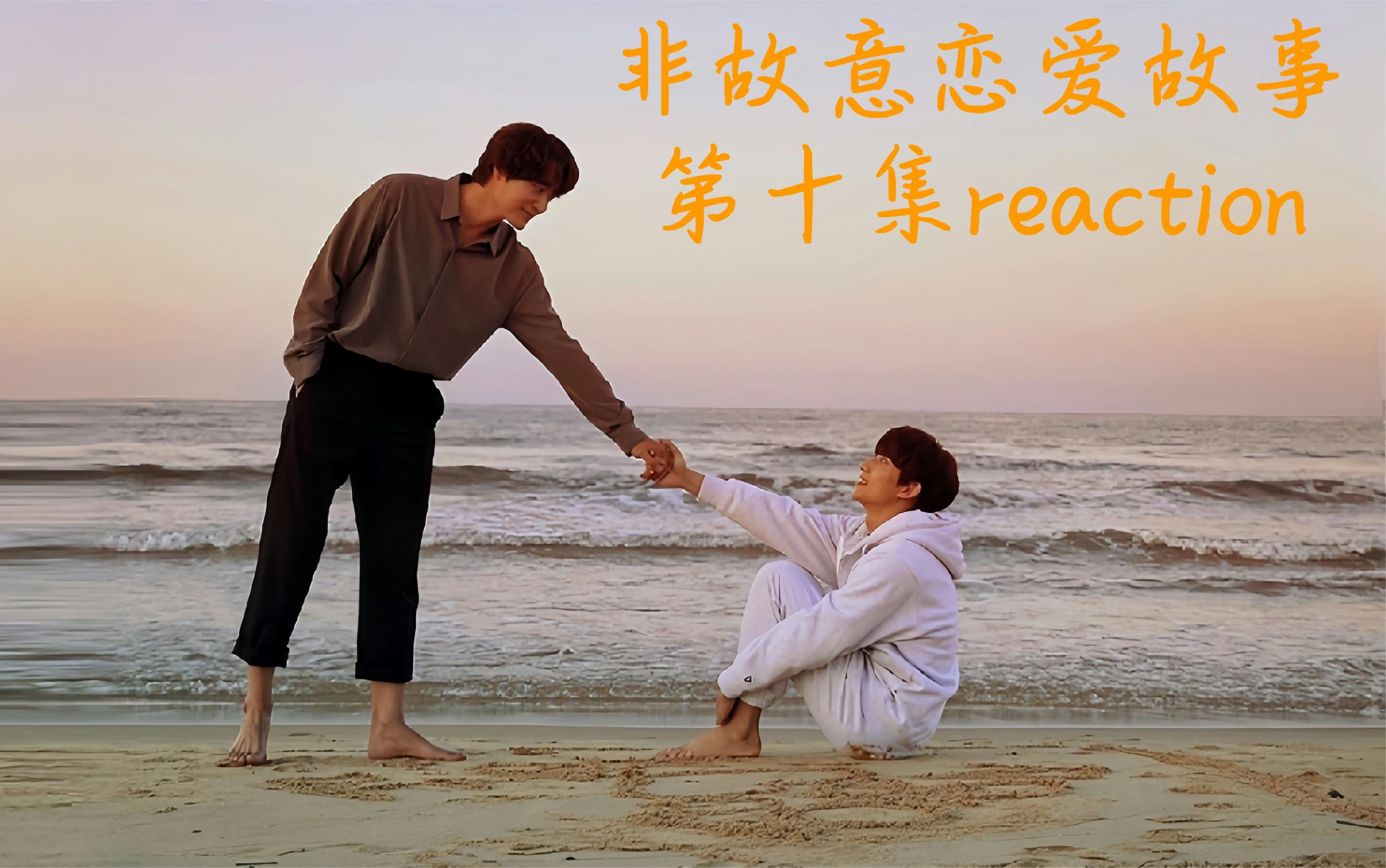 非正式恋爱完整版小说恋爱秘籍