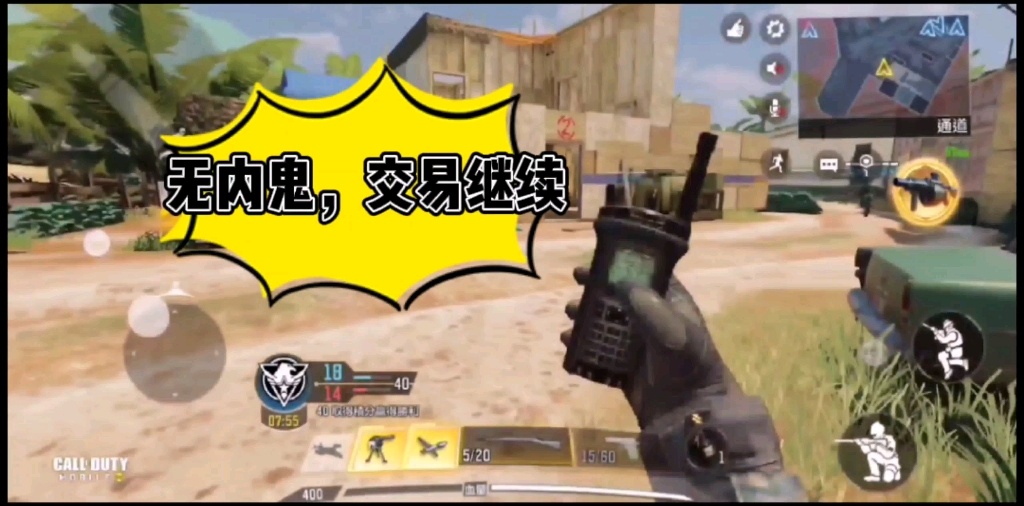 使命召唤手游拉大拴警告kar98k击杀集锦