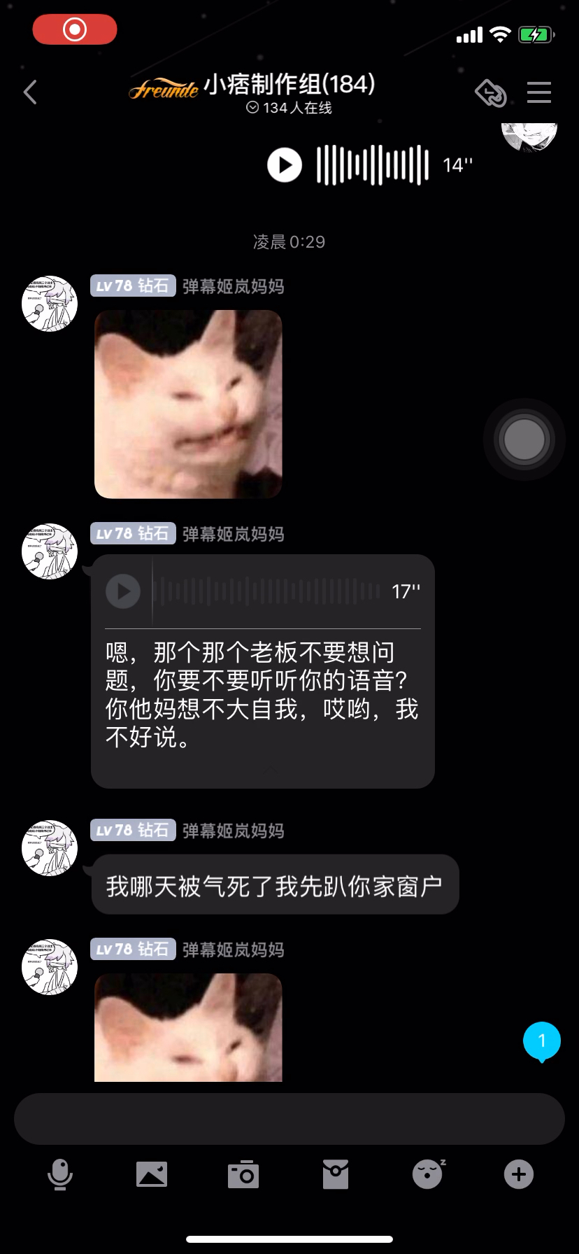 我没有笑的后续哔哩哔哩bilibili