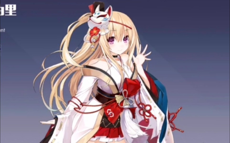 万由里高级灵装技能展示