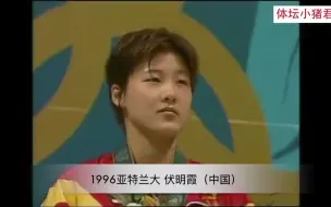 Скачать видео: 1984-2016奥运会女子十米台冠军