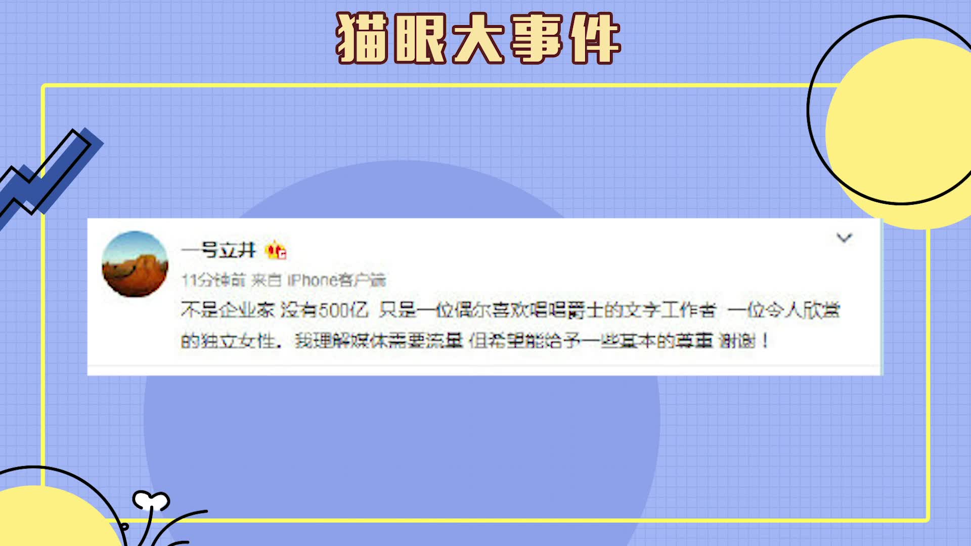 李亚鹏与王菲离婚后首次公开恋情,对方身家500亿?哔哩哔哩bilibili