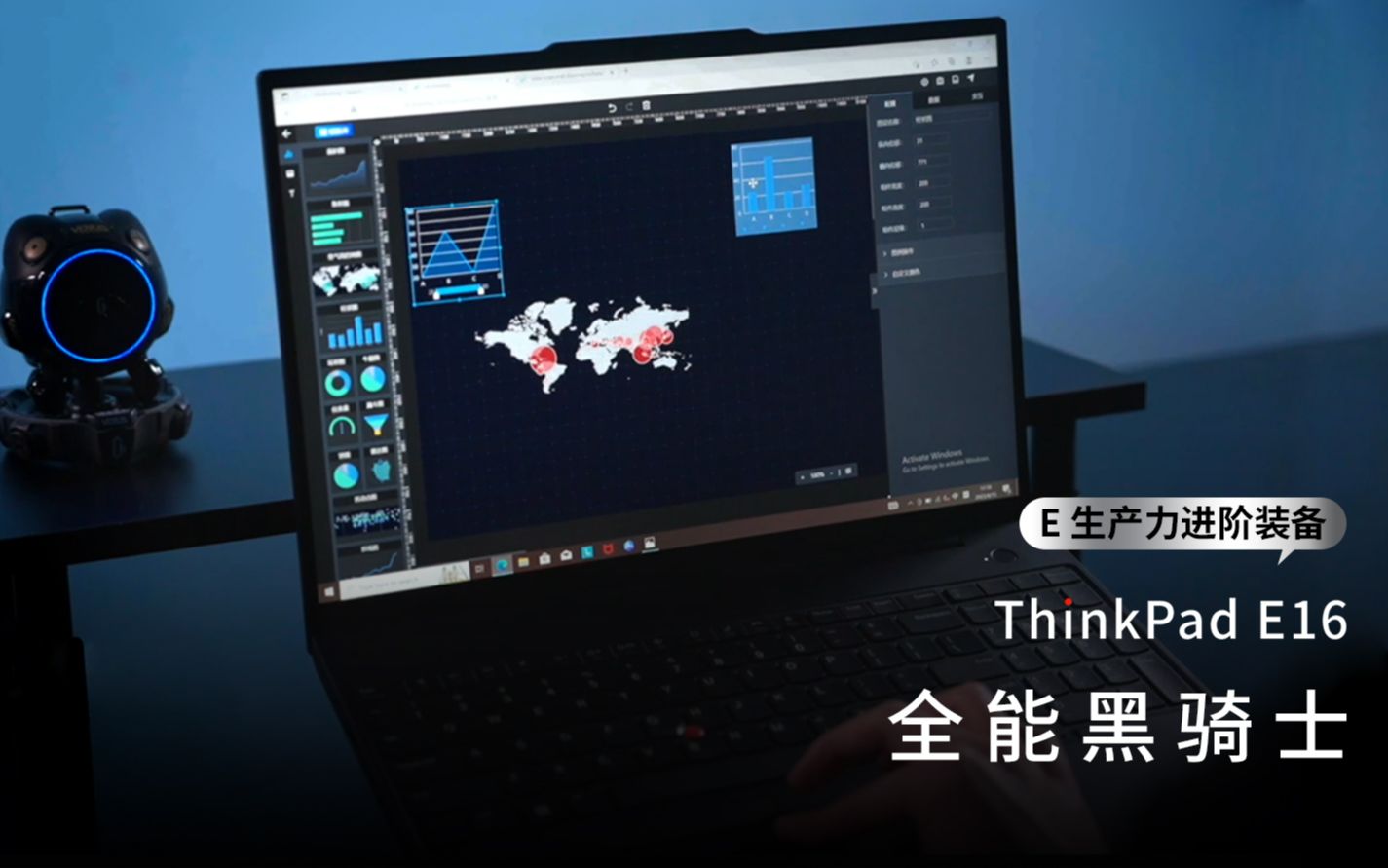 全能黑骑士,ThinkPad E16新品开箱哔哩哔哩bilibili