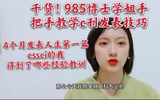 人生教训 搜索结果 哔哩哔哩 Bilibili