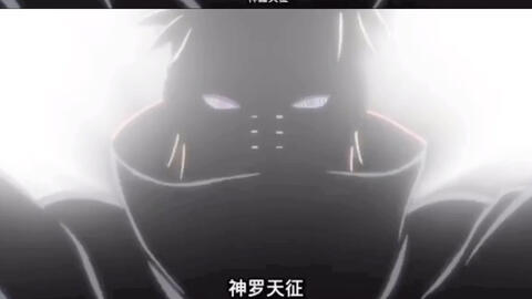 神罗天征 しんらてんせい 哔哩哔哩